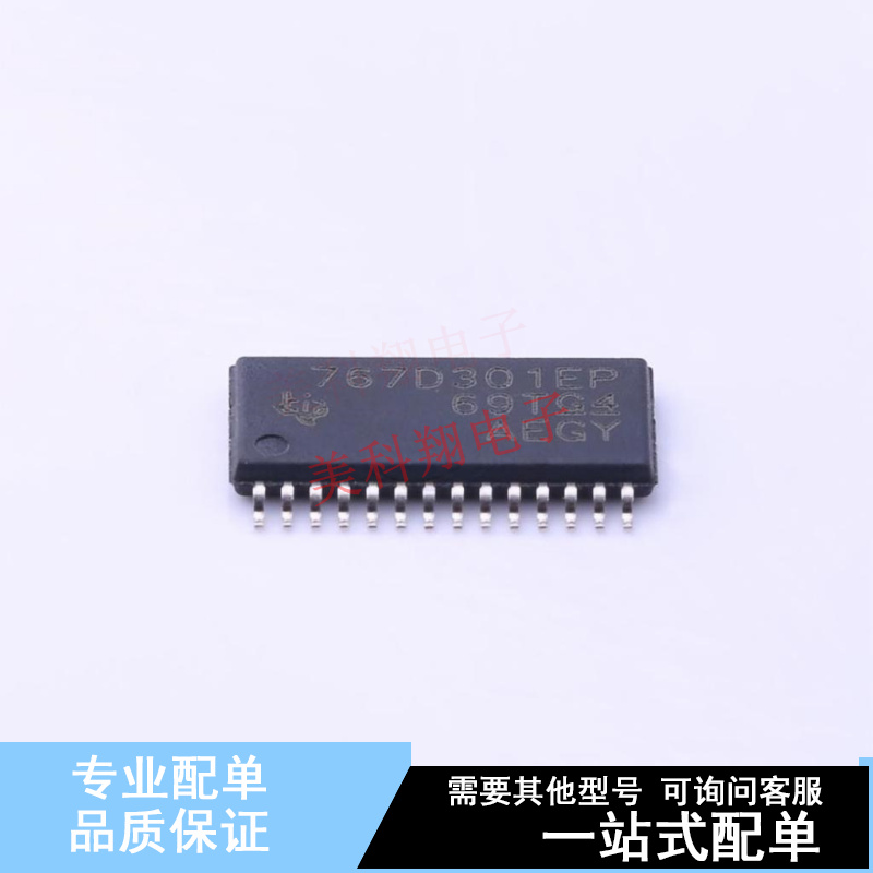 线性稳压器(LDO) TPS767D301MPWPREP HTSSOP-28 TI 全新原装正品