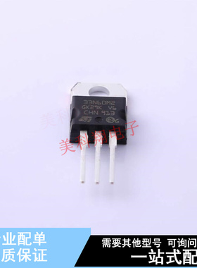 场效应管(MOSFET) STP33N60M2 TO-220 ST 全新原装正品