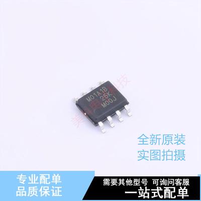 电流传感器 TMCS1101A1BQDR SOIC-8 TI 全新原装正品