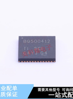 无线充放电芯片 BQ500412RGZT QFN-48(7x7) TI 全新原装正品