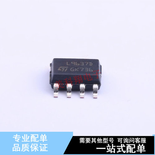 其他接口 E-L9637D013TR SOIC-8 ST 全新原装正品