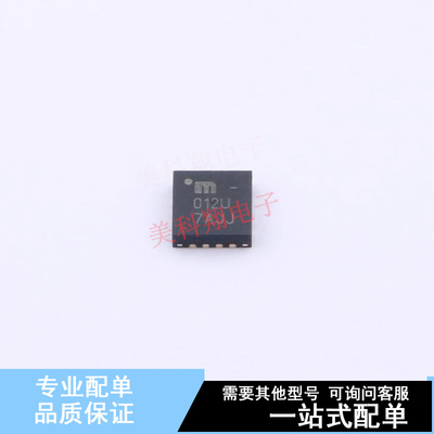 时钟缓冲器,驱动器 SY58012UMG QFN-16-EP(3x3) 全新原装正品
