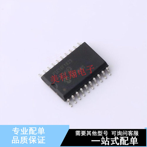 单片机(MCU/MPU/SOC) PIC16F1829-E/SO SOIC-20 全新原装正品