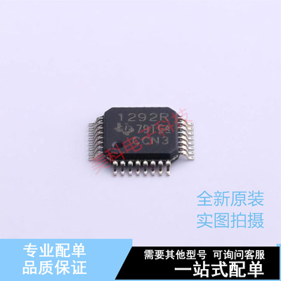 模拟前端(AFE) ADS1292RIPBSR TQFP-32(5x5) TI 全新原装正品