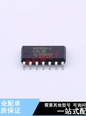 模数转换芯片ADC MCP3204T-CI/SL SOIC-14 全新原装正品