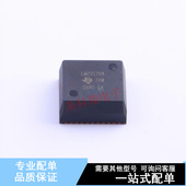 LMZ31704RVQT 全新原装 B3QFN 电源模块 正品