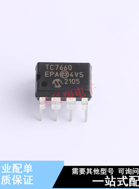 DC-DC电源芯片 TC7660EPA PDIP-8 全新原装正品