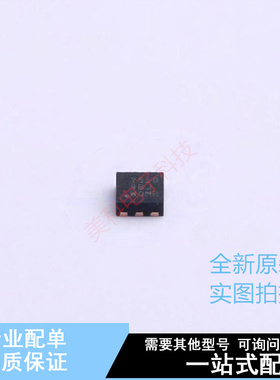 场效应管(MOSFET) CSD25310Q2 WSON-6 TI 全新原装正品