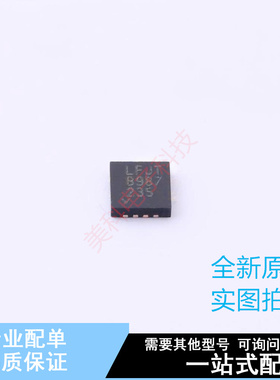 差分运放 LT6350IDD#PBF DFN-8 ADI 全新原装正品