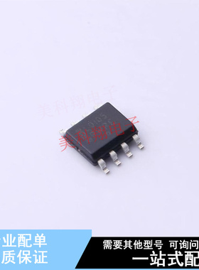 LED驱动 NCL30105DR2G SOIC-8 ON 全新原装正品