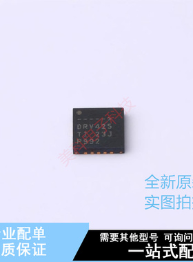霍尔传感器 DRV425RTJT QFN-20 TI 全新原装正品