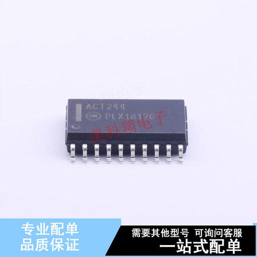 缓冲器/驱动器/收发器 MC74ACT244DWR2G SOIC-20-300mil ON 全新