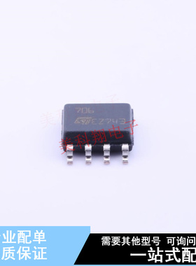 监控和复位芯片 STM706M6F SOIC-8 ST 全新原装正品