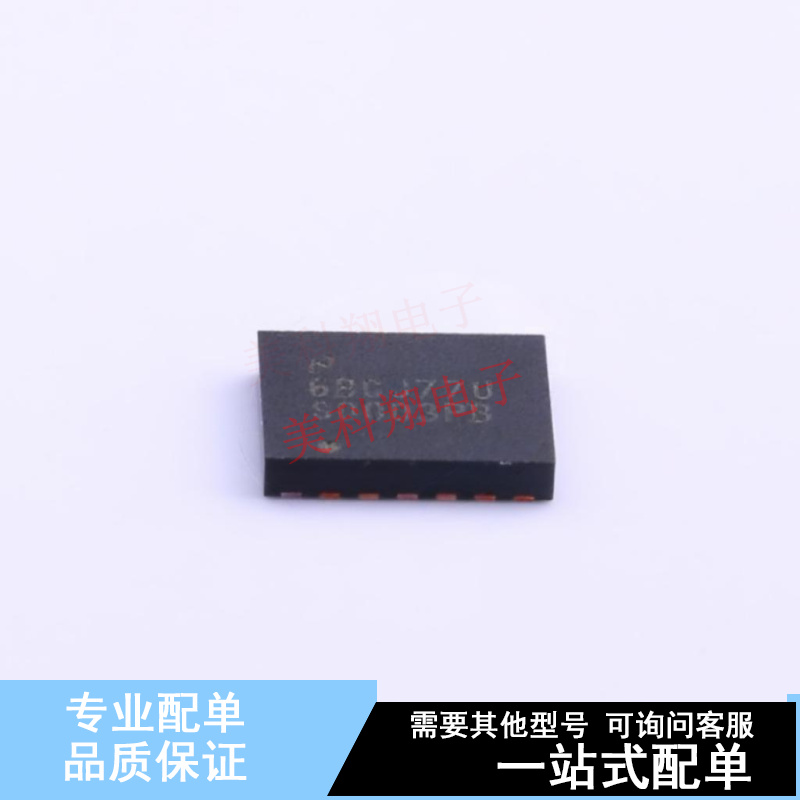 DC-DC电源芯片 LM2676SDX-5.0/NOPB DFN-14 TI 全新原装正品