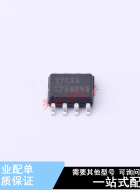 LED驱动 STCS1PHR SOIC-8-EP ST 全新原装正品