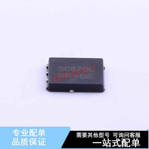 场效应管(MOSFET) NTMFS5C670NLT1G SO-8FL ON 全新原装正品