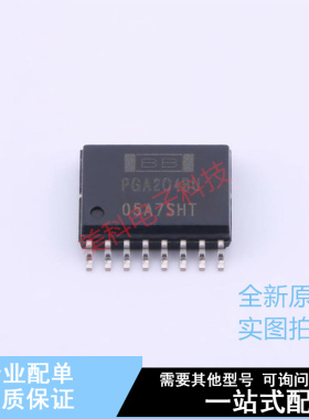可编程/可变增益放大器(PGA/VGA) PGA204BU SOIC-16 TI 全新原装