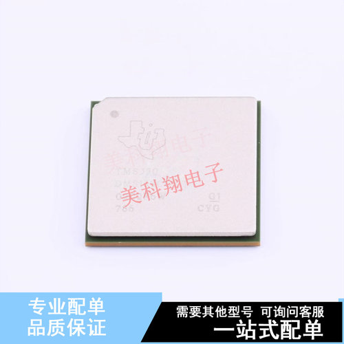 数字信号处理器(DSP/DSC) TMS320DM8168CCYG FCBGA-1031 TI 全新