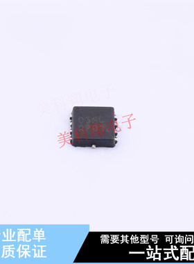 场效应管(MOSFET) NVTFS005N04CTAG DFN-8-EP(3.3x3.3) ON 全新原