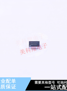 电流感应放大器 INA231AIYFFT BGA-12 TI 全新原装正品