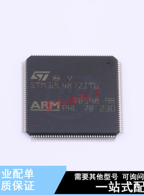 单片机(MCU/MPU/SOC) STM32L4R7ZIT6 LQFP-144(20x20) ST 全新原