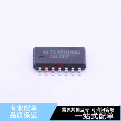 缓冲器/驱动器/收发器 SN74LS07NSR SOP-14-208mil TI 全新原装正