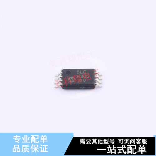 EEPROM 25LC256-E/ST TSSOP-8 全新原装正品