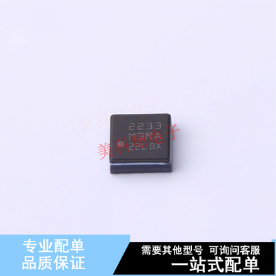 姿态传感器/陀螺仪 LIS3DHHTR CCLGA-16(5x5) ST 全新原装正品