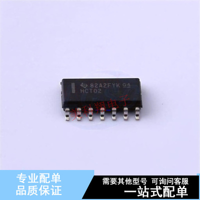 逻辑门 SN74HCT02DR SOIC-14 TI 全新原装正品