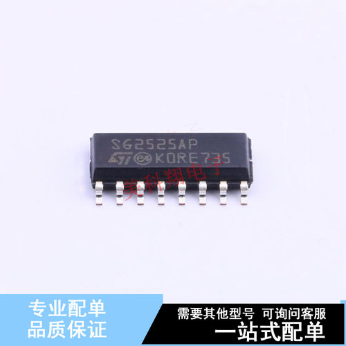 DC-DC电源芯片 SG2525AP013TR SOIC-16 ST 全新原装正品