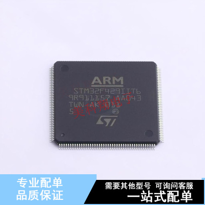 单片机(MCU/MPU/SOC) STM32F429IIT6 LQFP-176(24x24) ST 全新原