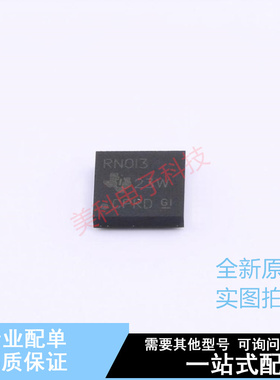 其他接口 TCA5013ZAHR NFBGA-48(5x5) TI 全新原装正品