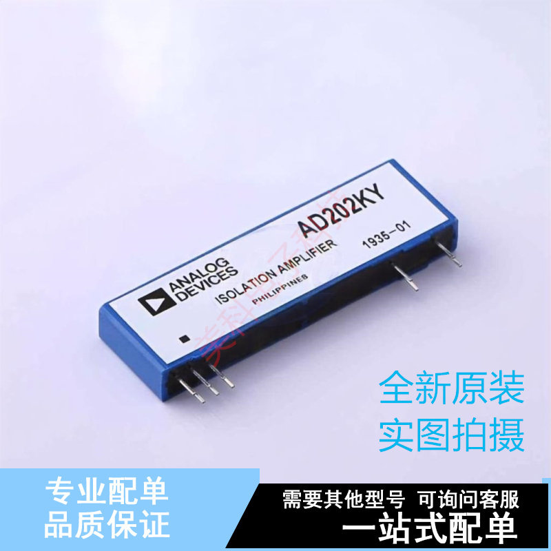 运算放大器 AD202KY SIP-10 ADI 全新原装正品