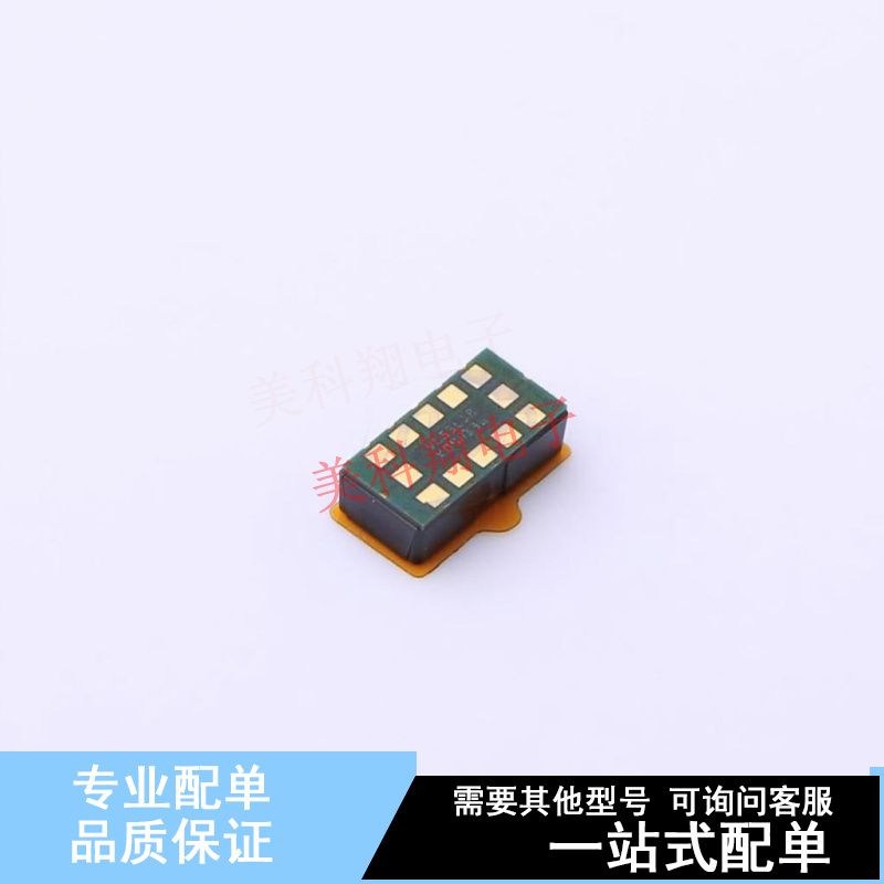 位置传感器 VL53L1CBV0FY/1 SMD-12P,2.4x4.8mm ST 全新原装正品