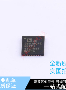 时钟发生器/频率合成器/PLL AD9553BCPZ-REEL7 LFCSP-32 ADI 全新