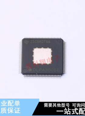 LED驱动 DLPA3005DPFDR HTQFP-100(14x14) TI 全新原装正品