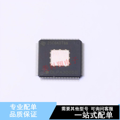 LED驱动 DLPA3005DPFDR HTQFP-100(14x14) TI 全新原装正品