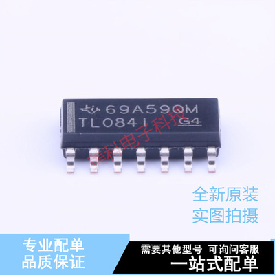 FET输入运放 TL084IDR SOIC-14 TI 全新原装正品