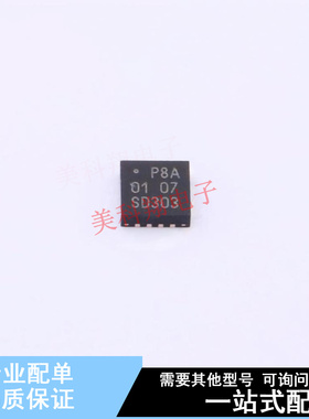 I/O扩展器 PCA6408ABSHP HVQFN-16-EP(3x3)  全新原装正品
