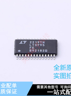 LED驱动 LT3795IFE#PBF TSSOP-28 ADI 全新原装正品