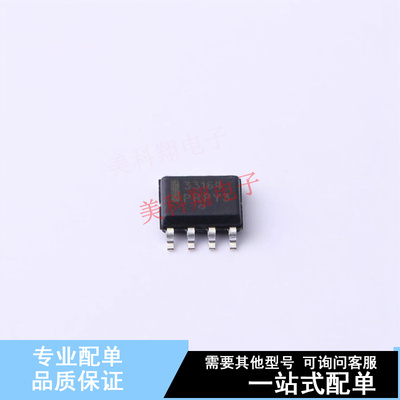 监控和复位芯片 MC33164D-3G SOIC-8 ON 全新原装正品