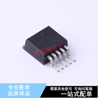 DC-DC电源芯片 MIC2171WU TO-263-5 全新原装正品