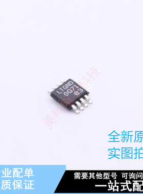 线性稳压器(LDO) LT3062MPMS8E#PBF MSOP-8 ADI 全新原装正品