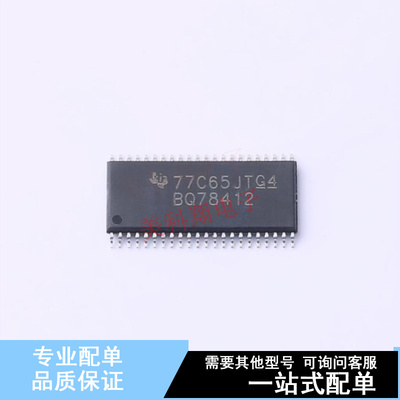 电池管理 BQ78412DDWR HTSSOP-44-EP-6.1mm TI 全新原装正品