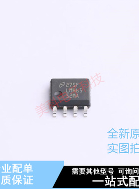 RF放大器 LMH6552MAX/NOPB SOIC-8 TI 全新原装正品