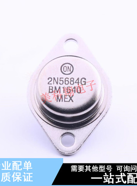 三极管(BJT) 2N5684G TO-204 ON 全新原装正品