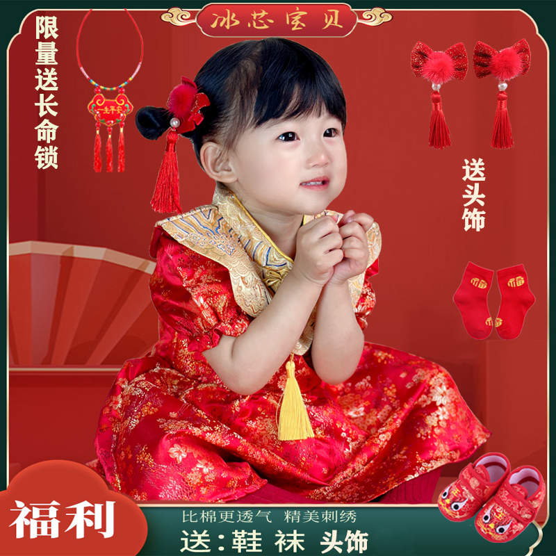 女宝宝周岁礼服夏款婴幼儿一岁生日宴连衣裙女童抓周喜庆旗袍唐装