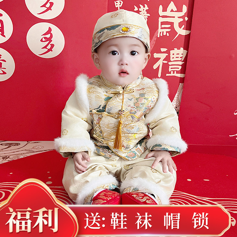 周岁男宝礼服冬季喜庆新年拜年衣服婴儿生日抓周礼服女童加厚唐装