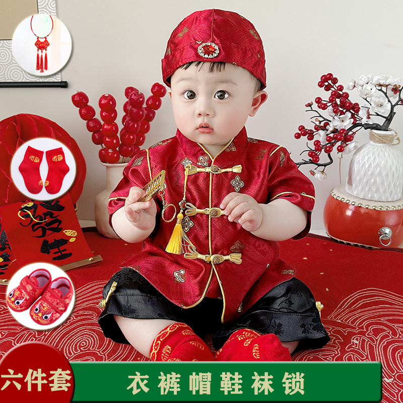 夏季男宝宝周岁抓周礼服唐装