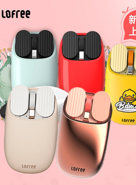 LOFREE洛斐蓝牙鼠标MAC笔记本鼠标台式电脑ipad平板无线鼠标充电